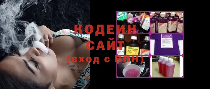 ссылка на мегу ССЫЛКА  Верхний Уфалей  Кодеиновый сироп Lean напиток Lean (лин) 