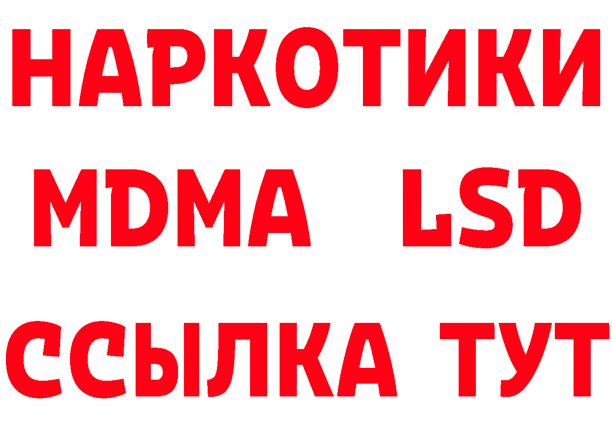 А ПВП крисы CK ТОР площадка кракен Верхний Уфалей